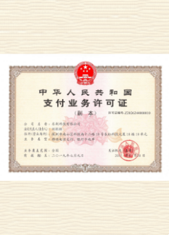 邱县荣誉证书