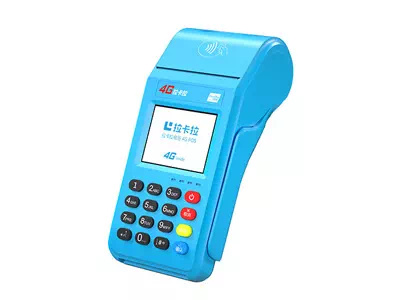 邱县拉卡拉传统大POS机